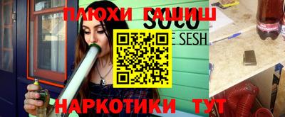 COCAINE Нальчик