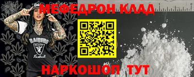 mdma Наро-Фоминск