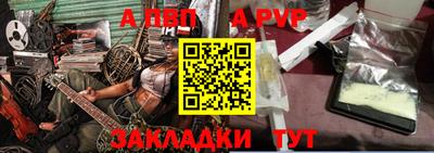 mdma Наро-Фоминск