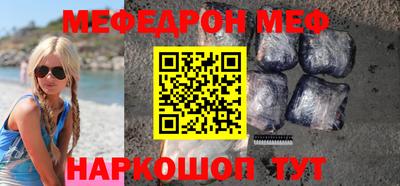 мдпв Нарткала