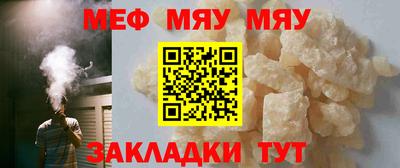 мдпв Нарткала