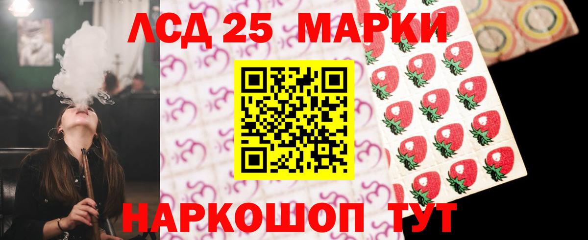 Северодвинск  ЛСД экстази кислота  ЛСД экстази кислота  Вход с VPN 