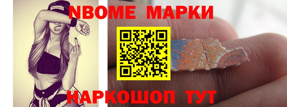 ЛСД экстази ecstasy Северодвинск