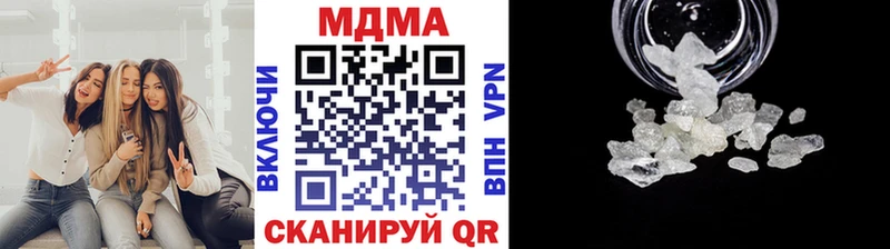 МДМА VHQ Северодвинск