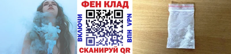 ОМГ ОМГ зеркало  даркнет Telegram  Северодвинск  МЕТАМФЕТАМИН пудра  купить  