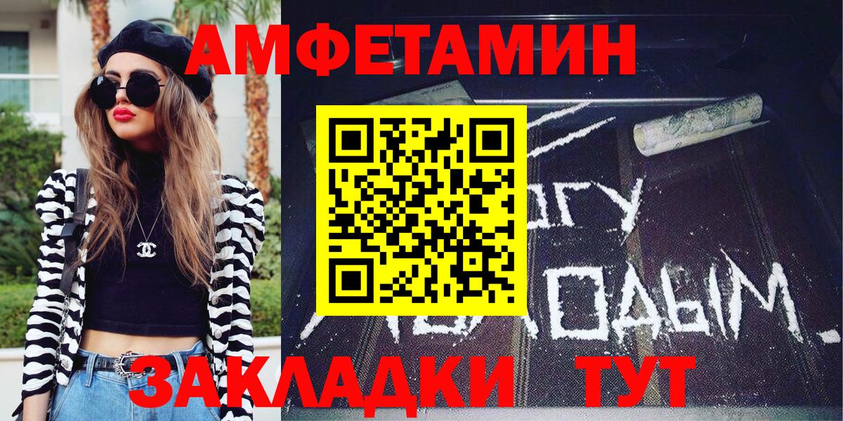 Метамфетамин Декстрометамфетамин 99.9%  Вход с VPN  Северодвинск  Метамфетамин Декстрометамфетамин 99.9% 