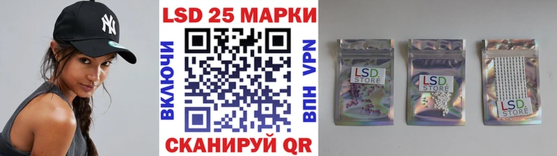 Наркотические марки 1,5мг  Северодвинск 