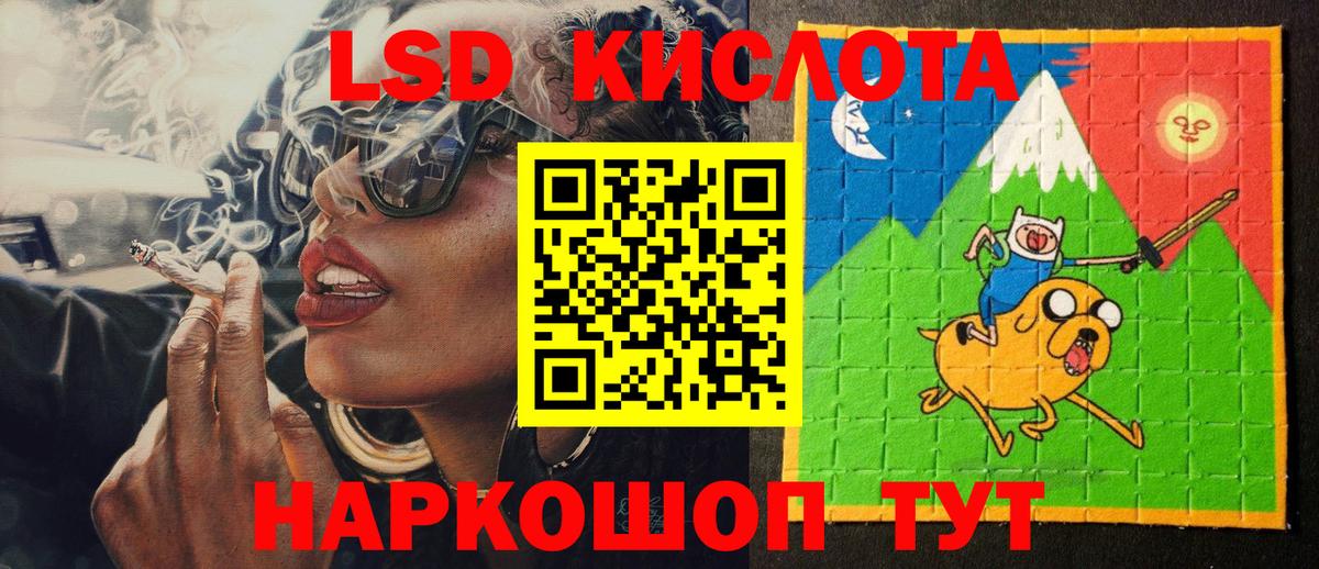 Наркотические марки 1,8мг  Вход с VPN  Наркотические марки 1,8мг  Наркотические марки  Северодвинск 