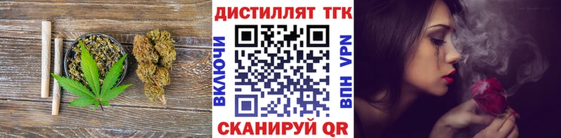 ТГК жижа Северодвинск