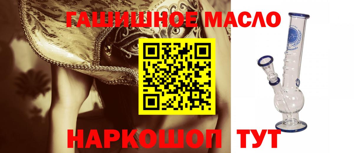 Северодвинск  Дистиллят ТГК вейп  Вход с VPN 