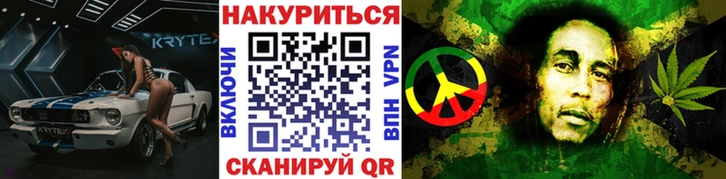 Бошки Шишки SATIVA & INDICA  Северодвинск 