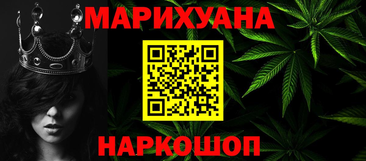 Конопля марихуана Северодвинск
