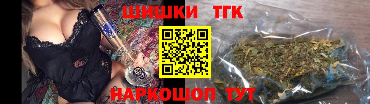 Канабис планчик  Вход с VPN  Бошки Шишки Ganja  Северодвинск  Каннабис тримм 